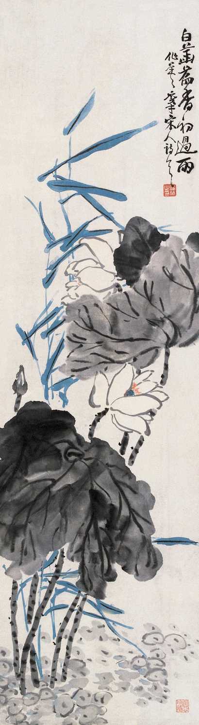 蒲华 荷花 立轴